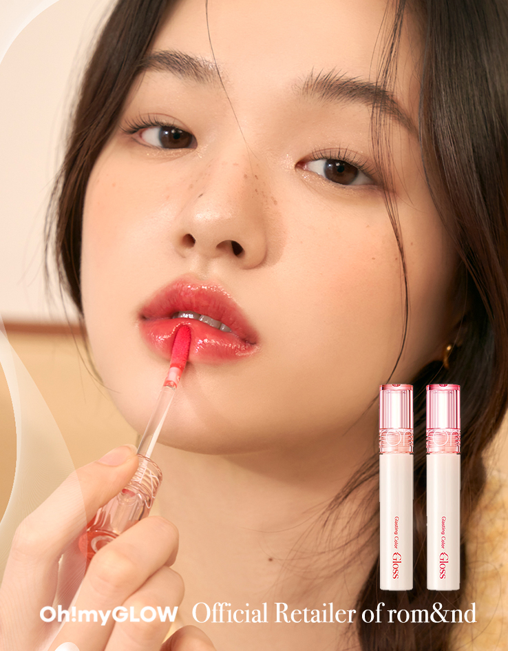 韓國 romand Glasting Color Gloss 天使光環✨糖漿唇蜜 #Spring Fever 系列 #07-08 - 2色選擇