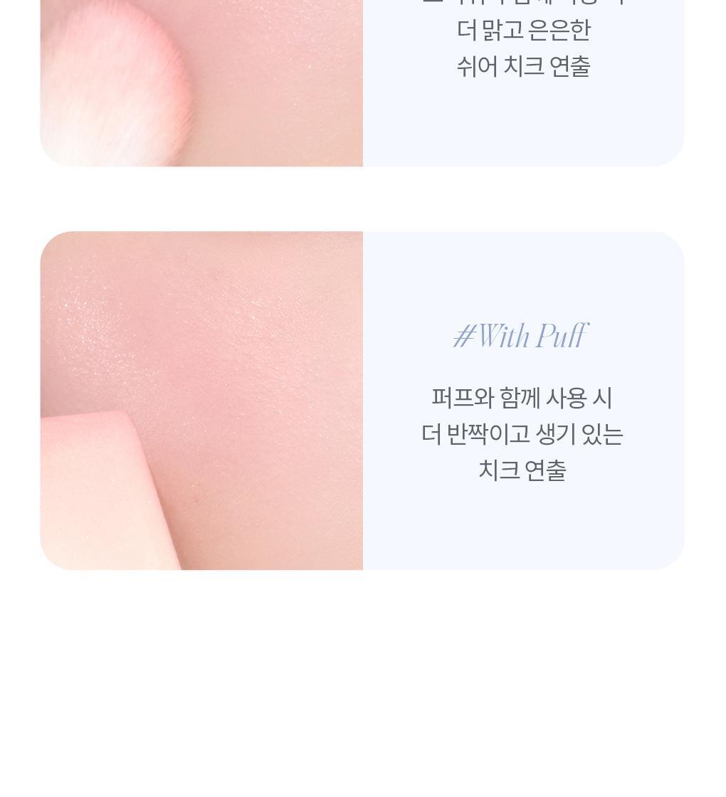 【新色】韓國 Romand Better Than Cheek #Spring Fever 單色胭脂 - 多色選擇