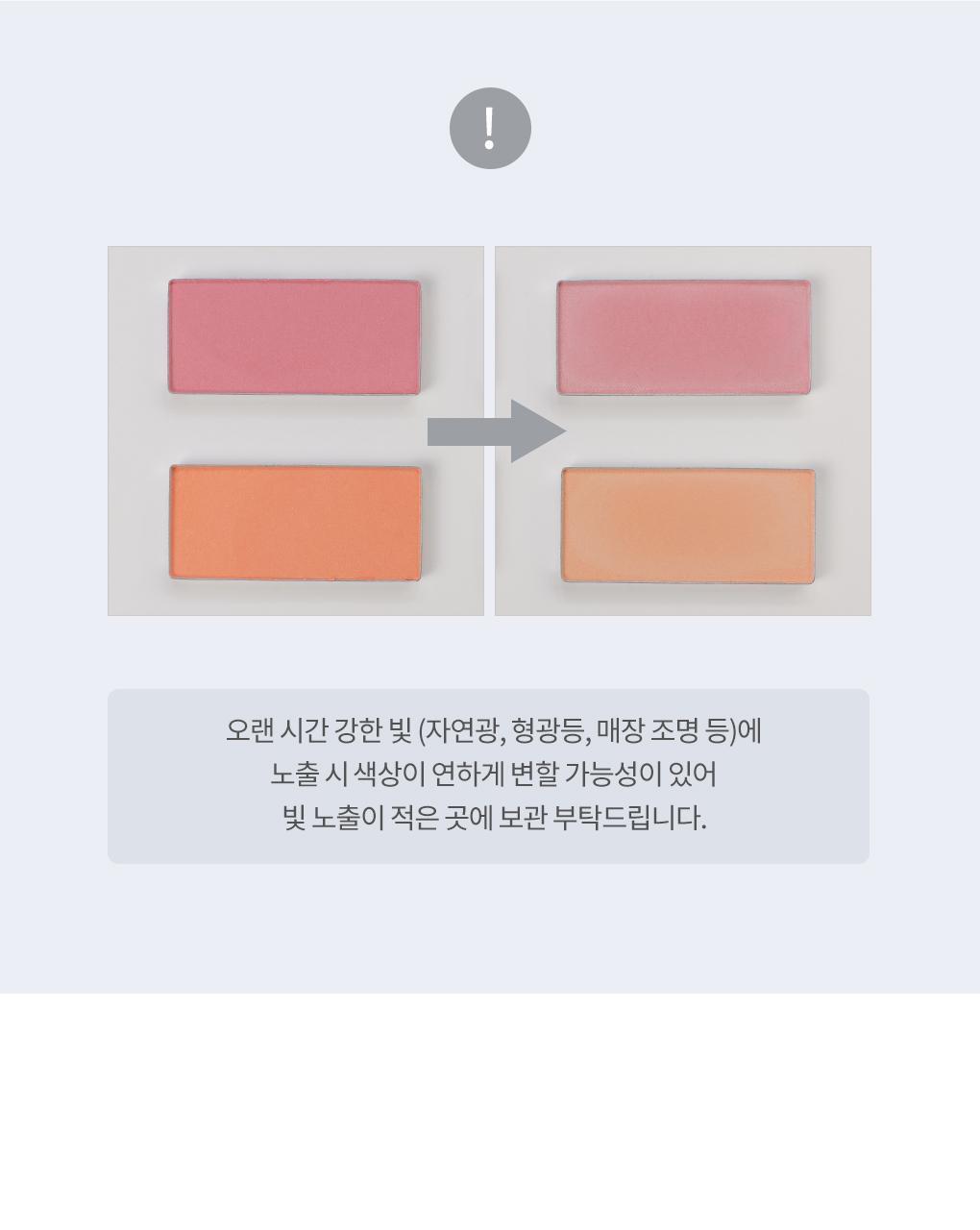 【新色】韓國 Romand Better Than Cheek #Spring Fever 單色胭脂 - 多色選擇