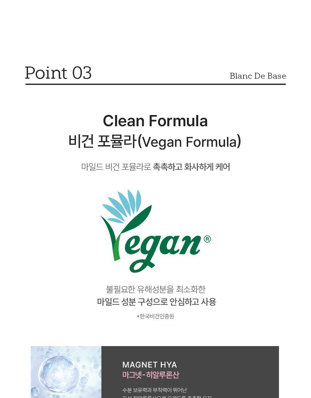 去黃去暗沉~韓國 Too Cool For School Artclass Blanc De Base 妝前調色打底霜 - 2色選擇