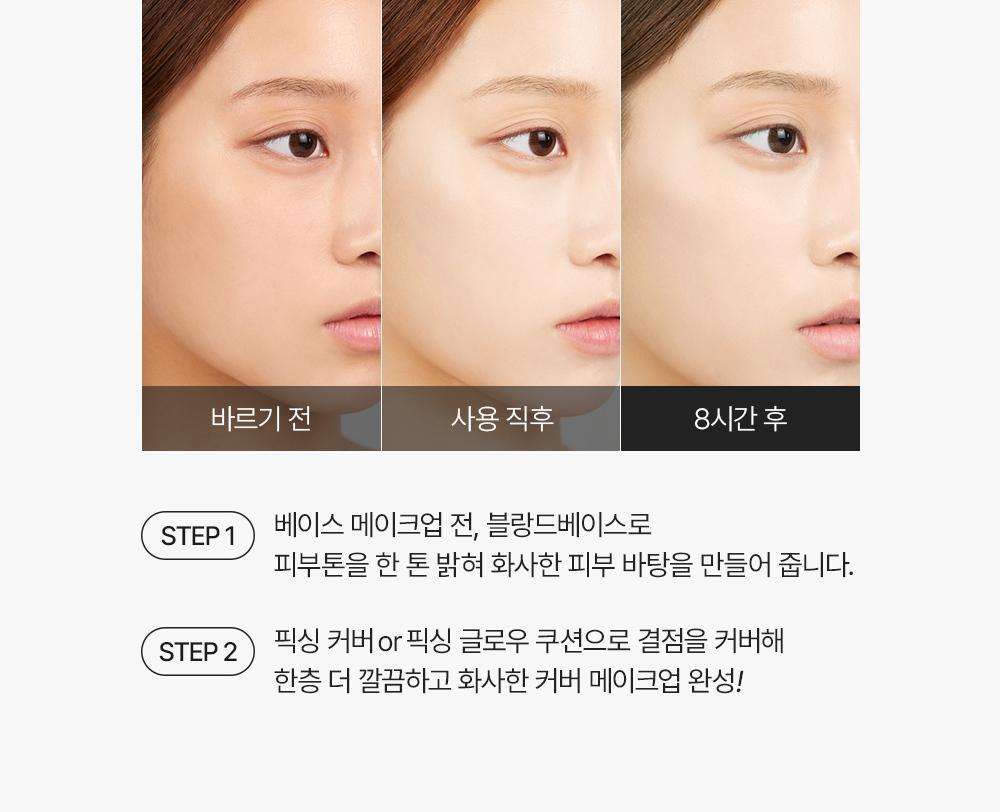 去黃去暗沉~韓國 Too Cool For School Artclass Blanc De Base 妝前調色打底霜 - 2色選擇