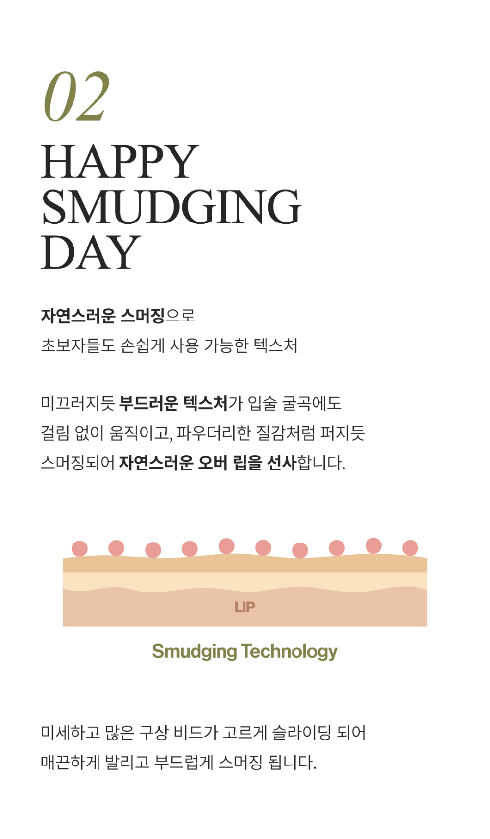 高CP!~韓國Unleashia Oh! Happy Day Lip Pencil 自然暈染唇線筆 - 7色選擇