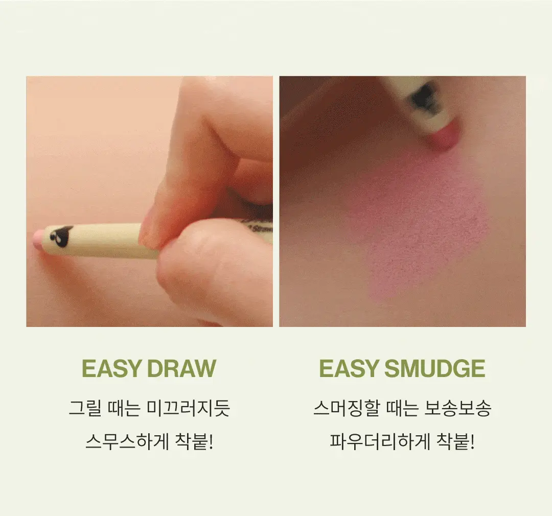 高CP!~韓國Unleashia Oh! Happy Day Lip Pencil 自然暈染唇線筆 - 7色選擇