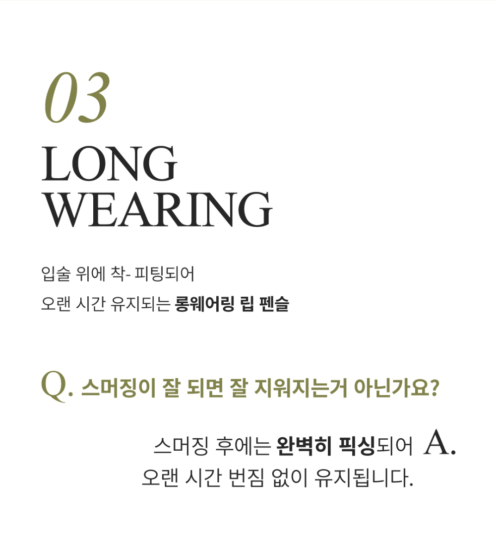 高CP!~韓國Unleashia Oh! Happy Day Lip Pencil 自然暈染唇線筆 - 7色選擇