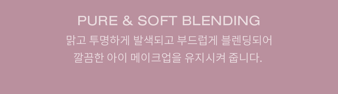 韓國 3CE Eye Palette 9色眼影盤 - 低飽和灰粉調 #A Shy Ash