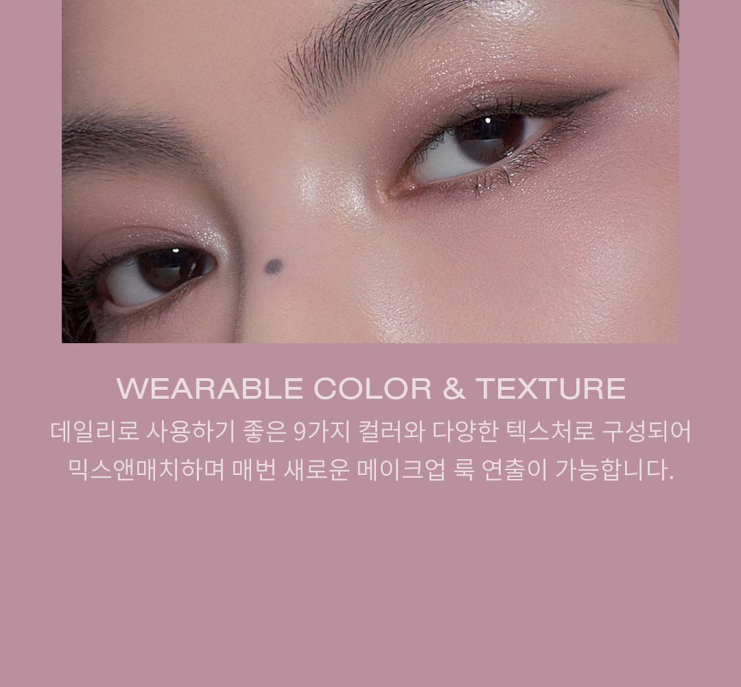 韓國 3CE Eye Palette 9色眼影盤 - 低飽和灰粉調 #A Shy Ash