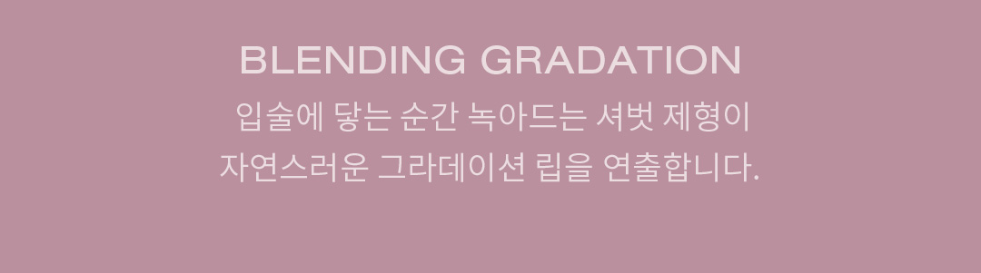 韓國3CE Velvet Lip Tint #Mute Your Cool系列 絲絨霧面裸色唇釉 - (Fade In / Cozy Crush)2色選擇