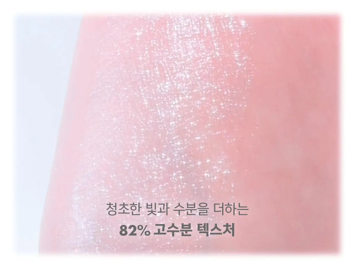 韓國AMUSE Eye Glitter Volume Fixer 多用途閃亮眼影液 - 01 Glass