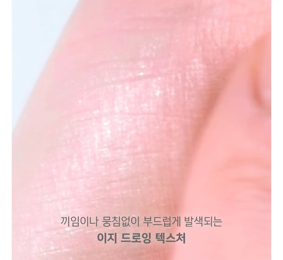 韓國AMUSE Under-Eye Volume Pencil 眼下卧蠶眼影筆 - 3色選擇