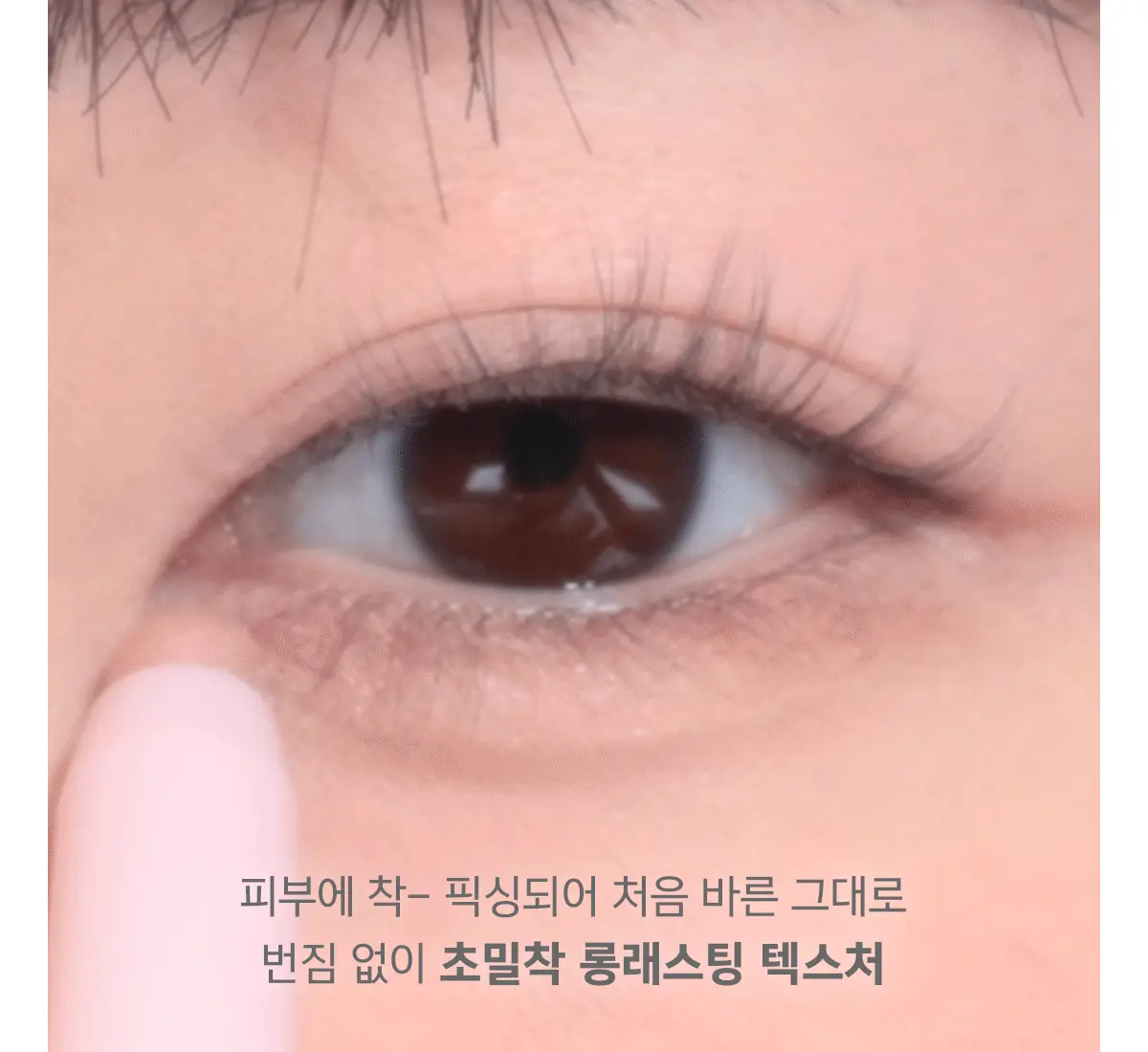 韓國AMUSE Under-Eye Volume Pencil 眼下卧蠶眼影筆 - 3色選擇
