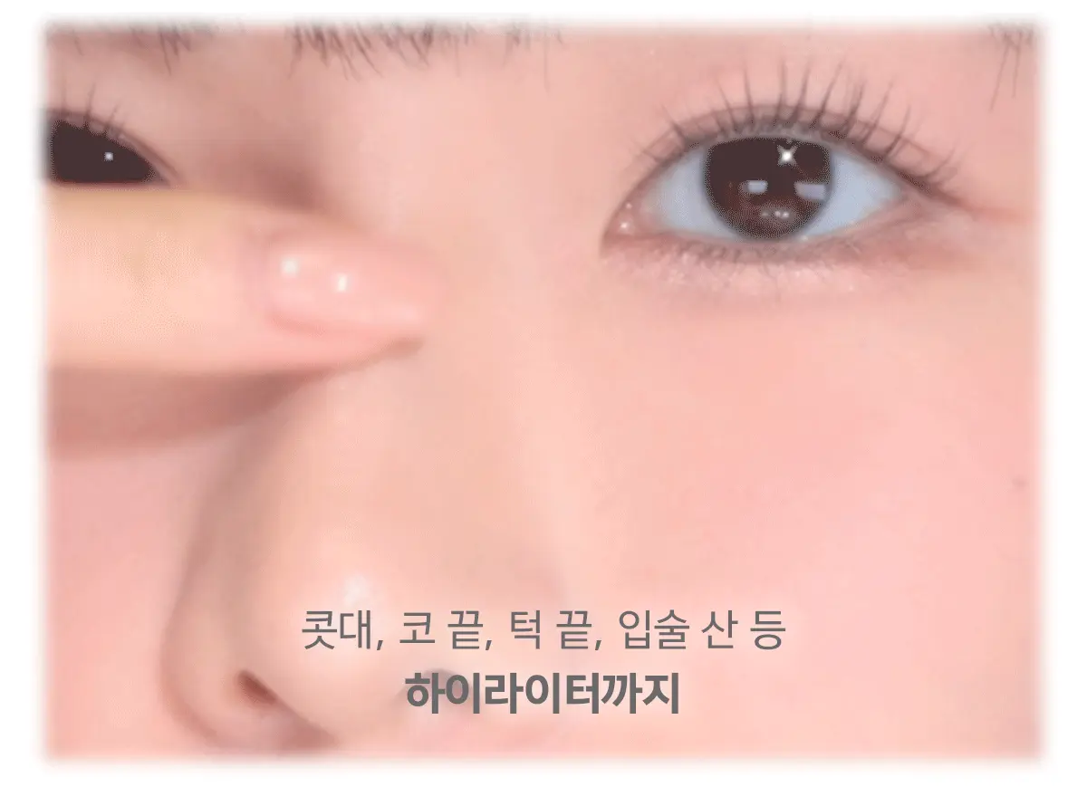 韓國AMUSE Eye Glitter Volume Fixer 多用途閃亮眼影液 - 01 Glass