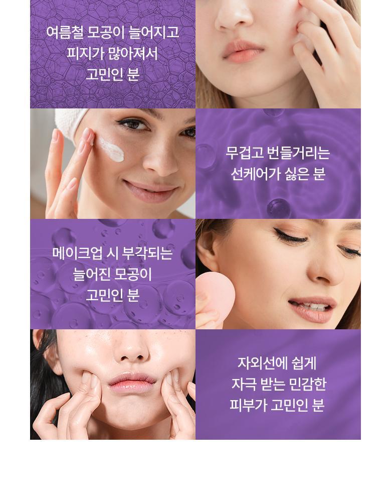 韓國 Bio Heal BOH Probioderm Collagen Tightening Capsule Sun Serum SPF 50+ PA++++ 益生菌膠原蛋白緊緻防曬精華 - 50ml