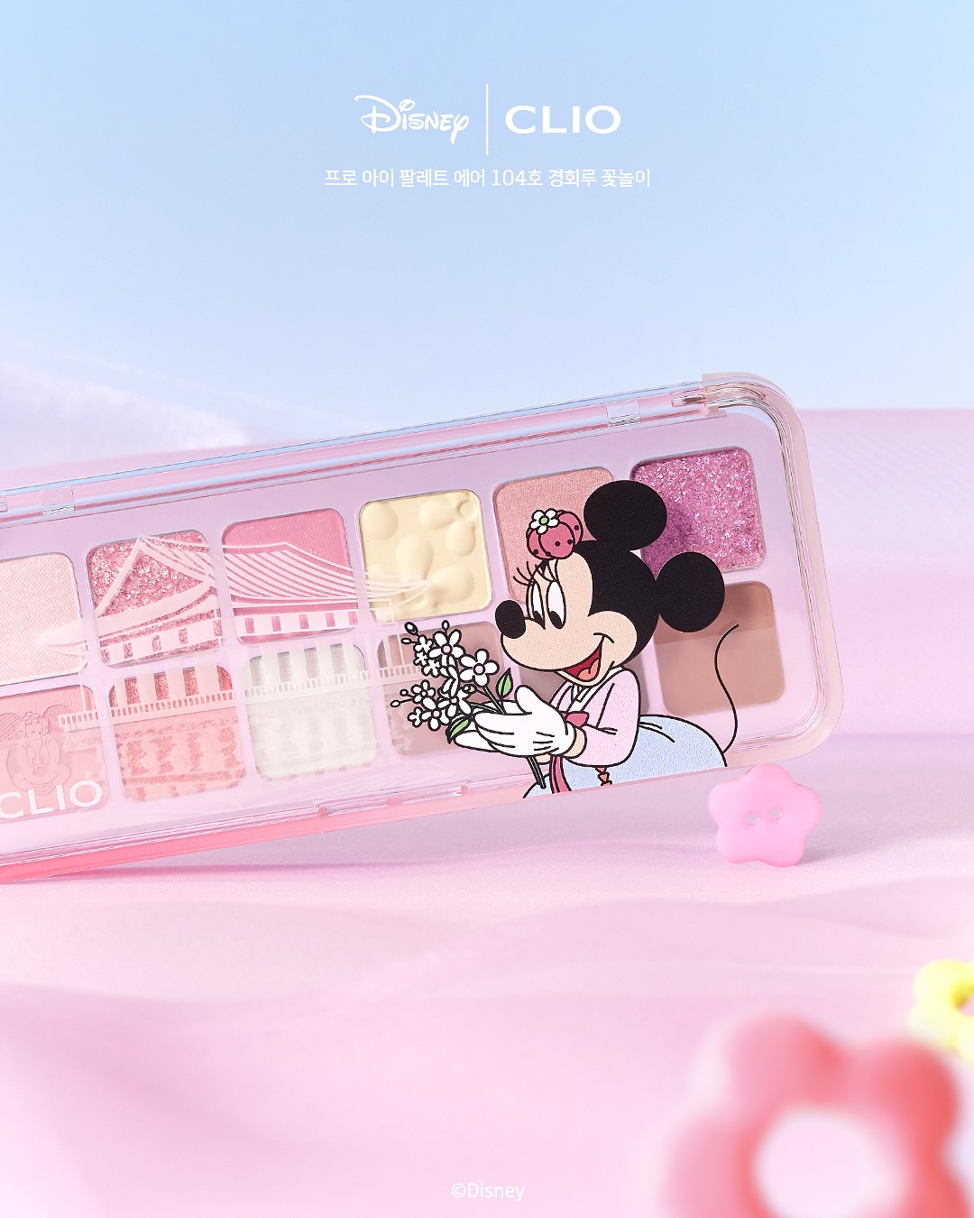 🏆GlowPick No.1 ~ 韓國 CLIO X 俞真 Pro Eye Palette Air 新款12色眼影盤(#104-106) Disney Mickey & Friends Edition 迪士尼米奇系列
