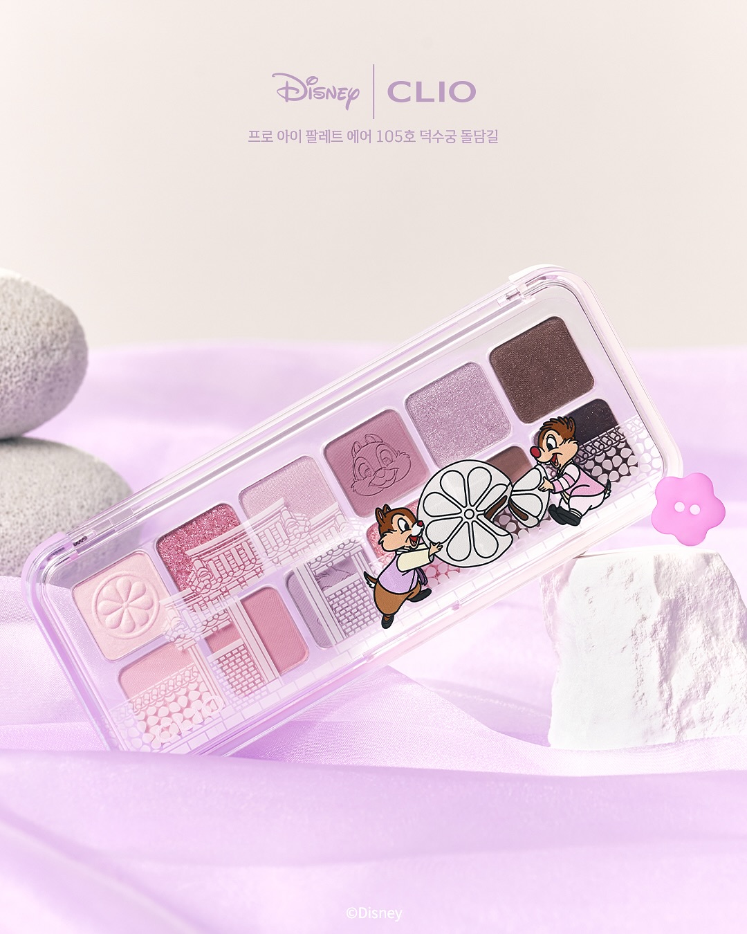 🏆GlowPick No.1 ~ 韓國 CLIO X 俞真 Pro Eye Palette Air 新款12色眼影盤(#104-106) Disney Mickey & Friends Edition 迪士尼米奇系列