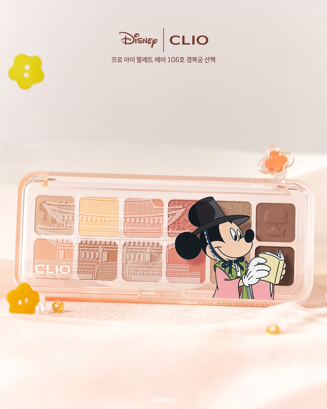 🏆GlowPick No.1 ~ 韓國 CLIO X 俞真 Pro Eye Palette Air 新款12色眼影盤(#104-106) Disney Mickey & Friends Edition 迪士尼米奇系列