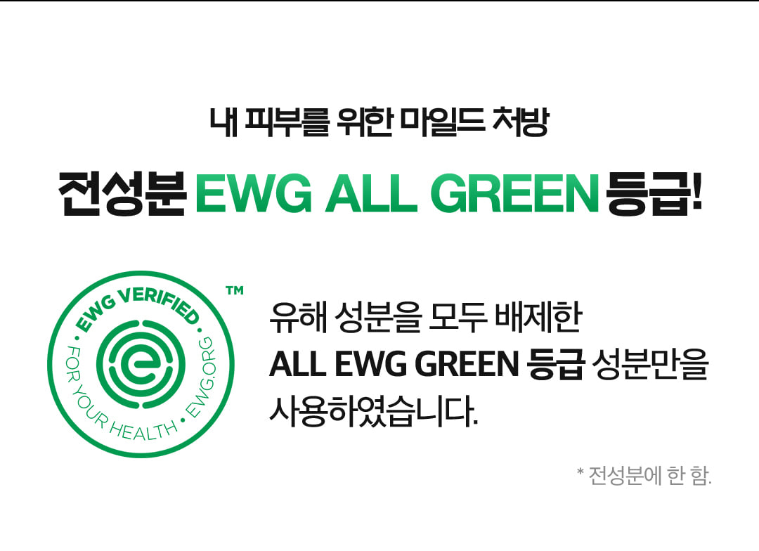 乾敏肌舒敏保濕~韓國 COSNORI Panthenol Barrier Toner & Emulsion Set 泛醇深層保濕修屏爽膚水&乳液 2件套裝