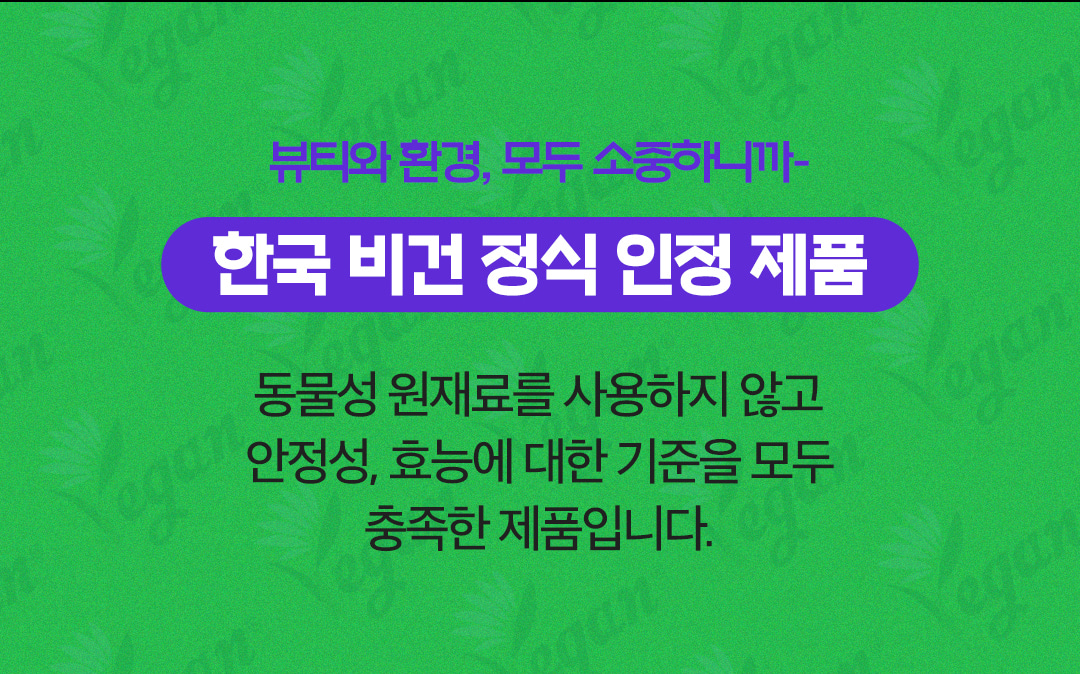 乾敏肌舒敏保濕~韓國 COSNORI Panthenol Barrier Toner & Emulsion Set 泛醇深層保濕修屏爽膚水&乳液 2件套裝