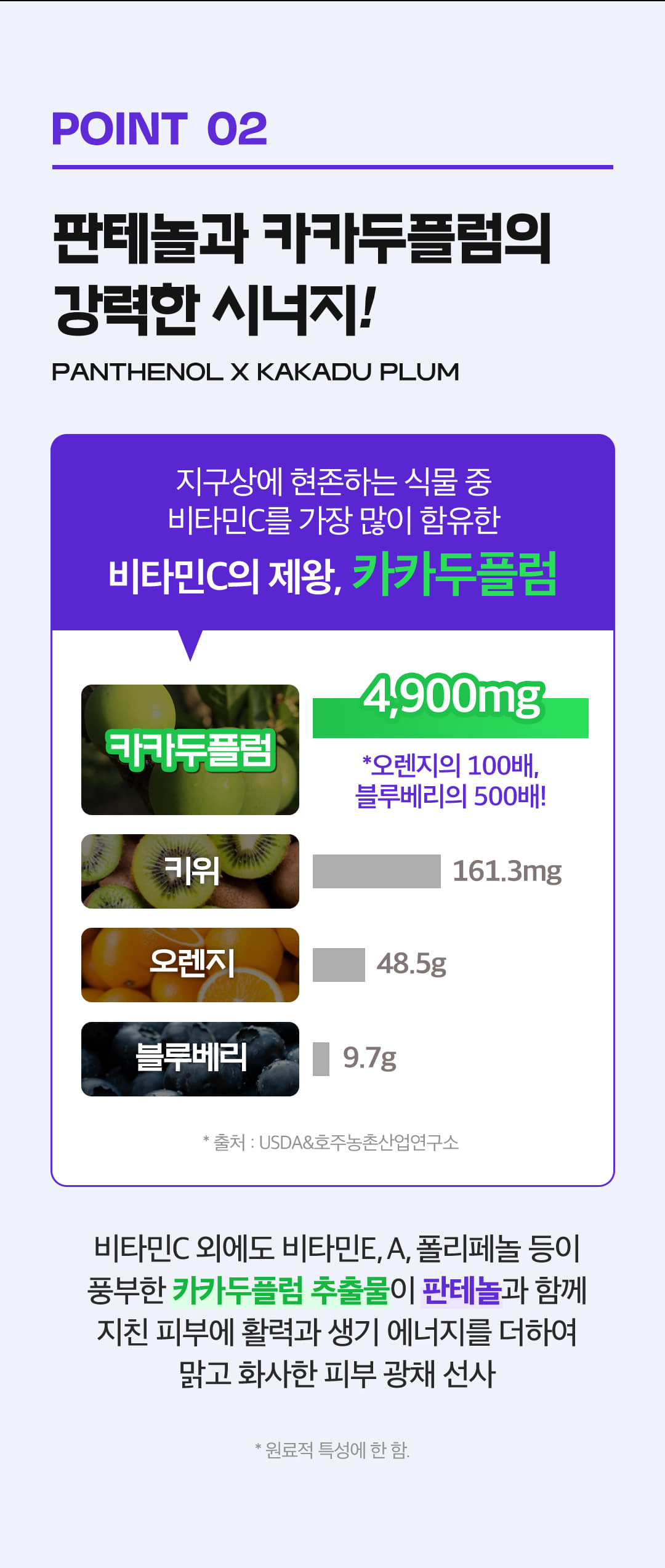 乾敏肌舒敏保濕~韓國 COSNORI Panthenol Barrier Toner & Emulsion Set 泛醇深層保濕修屏爽膚水&乳液 2件套裝