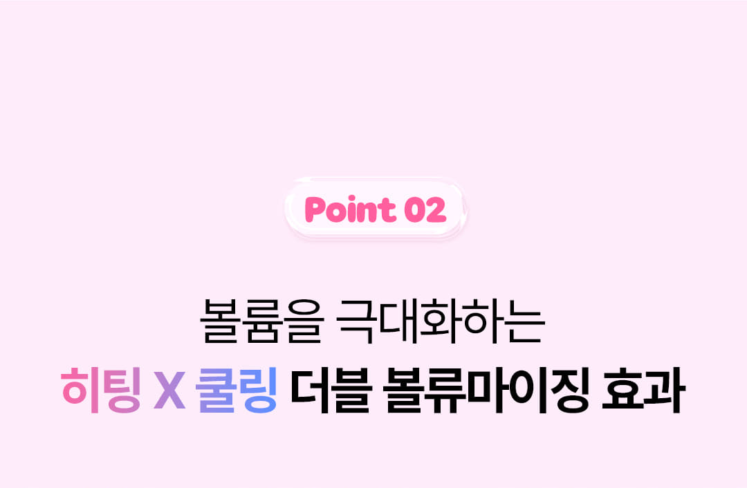 韓國 COSNORI Water-full Lip Plumper 爆水水潤豐唇唇蜜 - 4色選擇