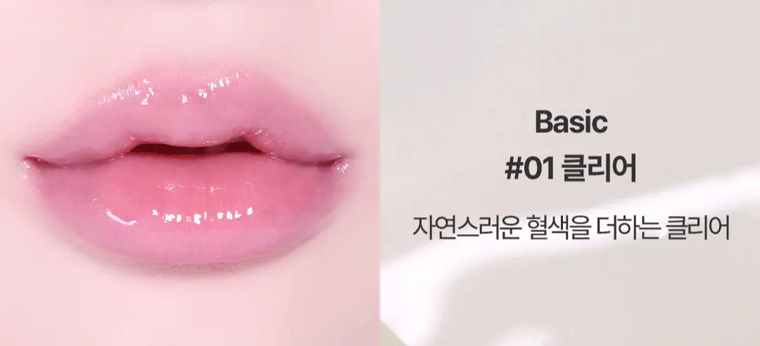 韓國 COSNORI Water-full Lip Plumper 爆水水潤豐唇唇蜜 - 4色選擇