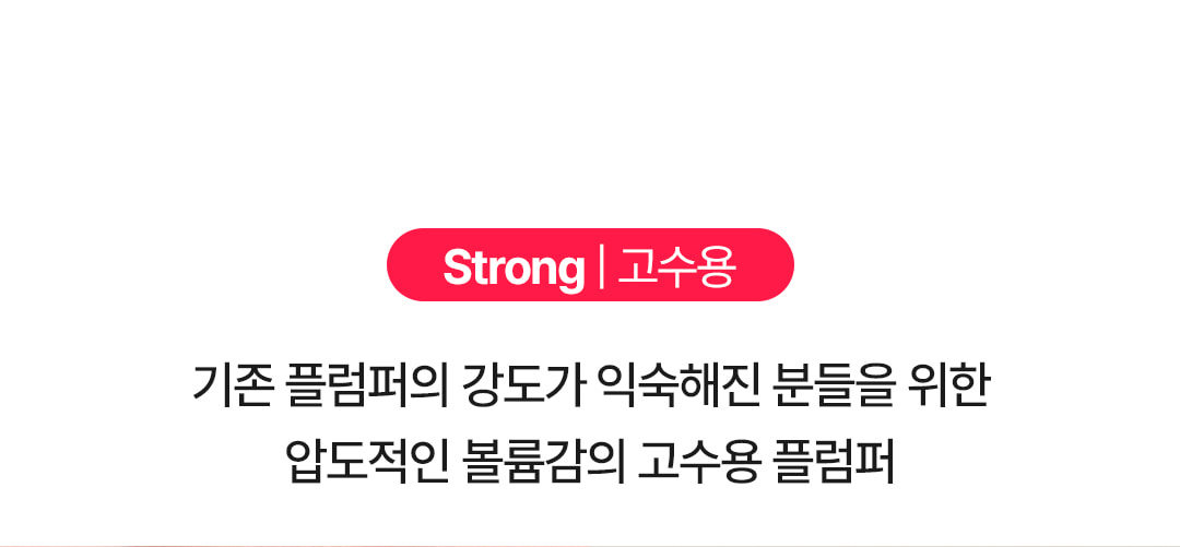 韓國 COSNORI Water-full Lip Plumper 爆水水潤豐唇唇蜜 - 4色選擇