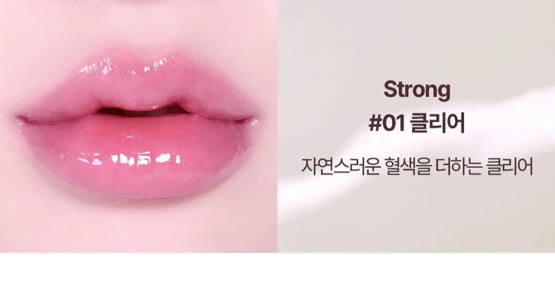 韓國 COSNORI Water-full Lip Plumper 爆水水潤豐唇唇蜜 - 4色選擇