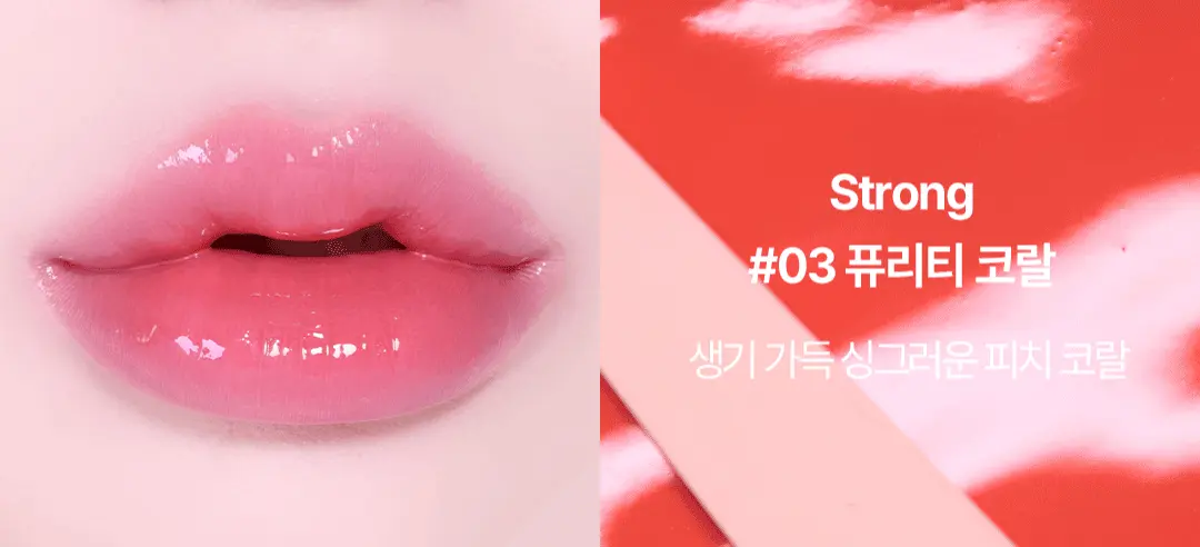 韓國 COSNORI Water-full Lip Plumper 爆水水潤豐唇唇蜜 - 4色選擇