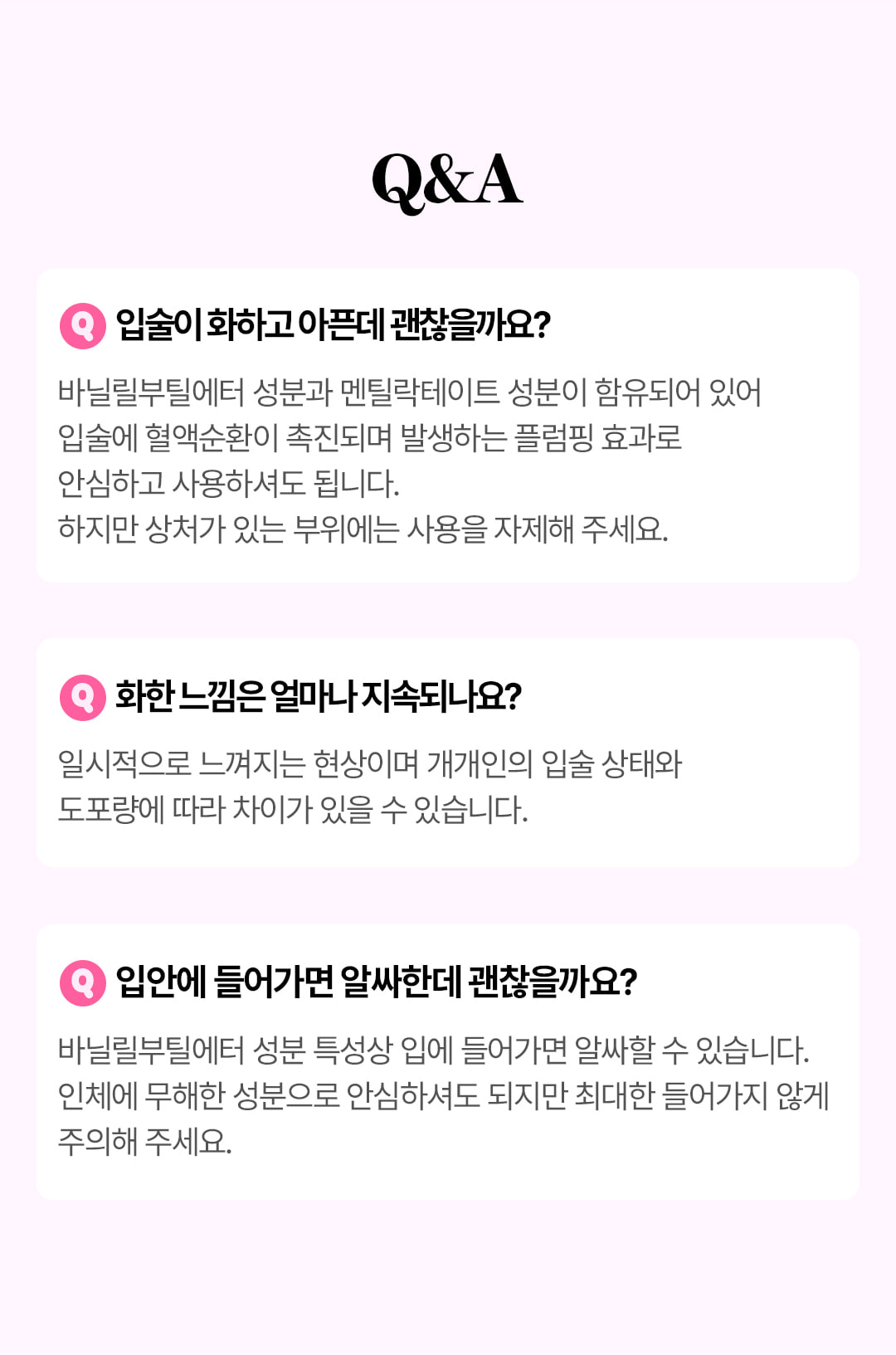 韓國 COSNORI Water-full Lip Plumper 爆水水潤豐唇唇蜜 - 4色選擇