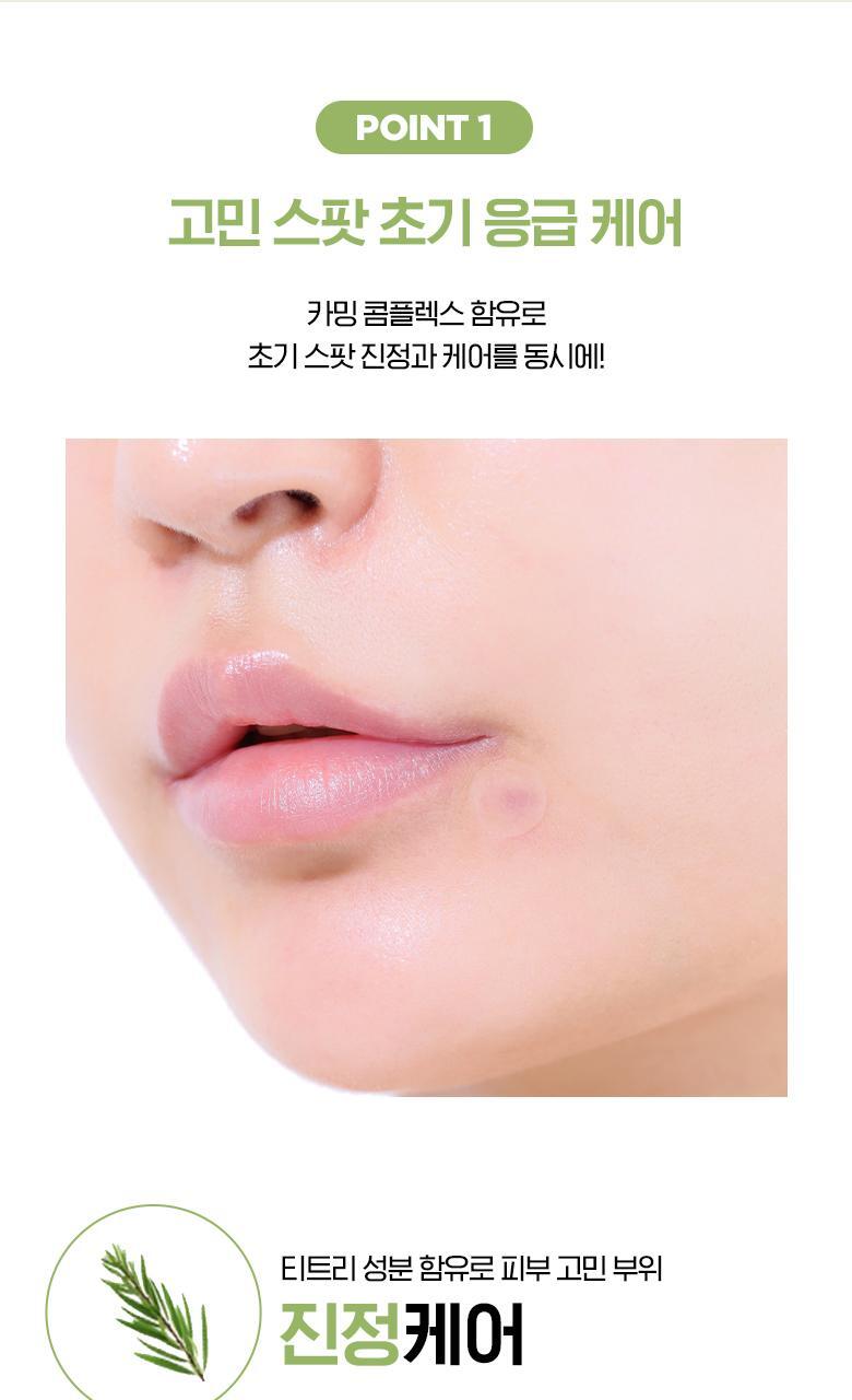 韓國 Olive Young 皇牌暗瘡貼~Care Plus Scar Cover Spot Patch Calming 消痘暗瘡貼綠色鎮靜款 96片裝