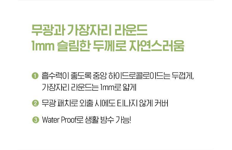 韓國 Olive Young 皇牌暗瘡貼~Care Plus Scar Cover Spot Patch Calming 消痘暗瘡貼綠色鎮靜款 96片裝