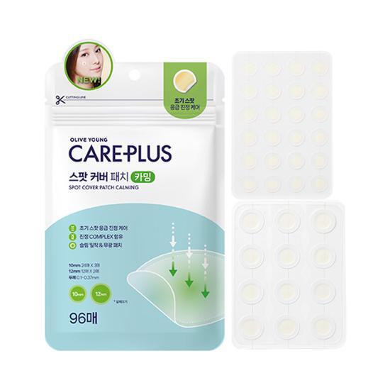 韓國 Olive Young 皇牌暗瘡貼～Care Plus Scar Cover Spot Patch Calming 消痘暗瘡貼綠色鎮靜款 96片裝