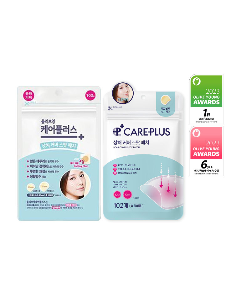 Olive Young 4年No.1 🏆皇牌得奬暗瘡貼～韓國 Care Plus Scar Cover Spot Patch 消痘暗瘡貼 102片裝