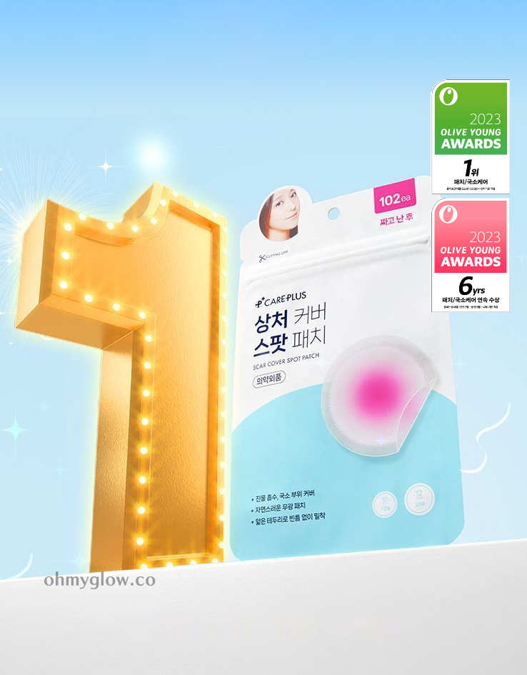 Olive Young 4年No.1 🏆皇牌得奬暗瘡貼～韓國 Care Plus Scar Cover Spot Patch 消痘暗瘡貼 102片裝