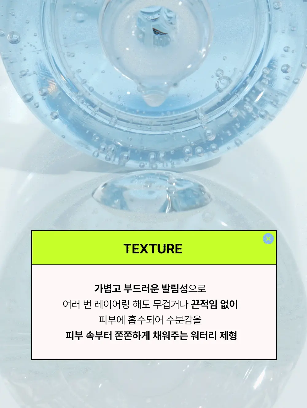 韓國 EDIT.B Moisture Barrier Pang Hyaluronic Acid Panthenol Ampoule 💦保濕修屏透明質酸泛醇安瓶精華 - 大容量100ml