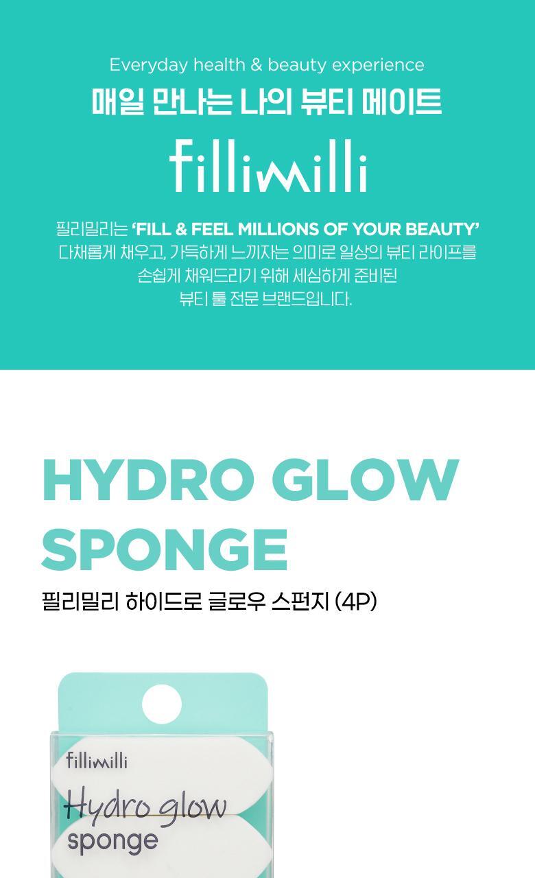韓國 FilliMilli Hydro Glow Sponge 透亮水潤底妝濕用粉撲 - 4個裝