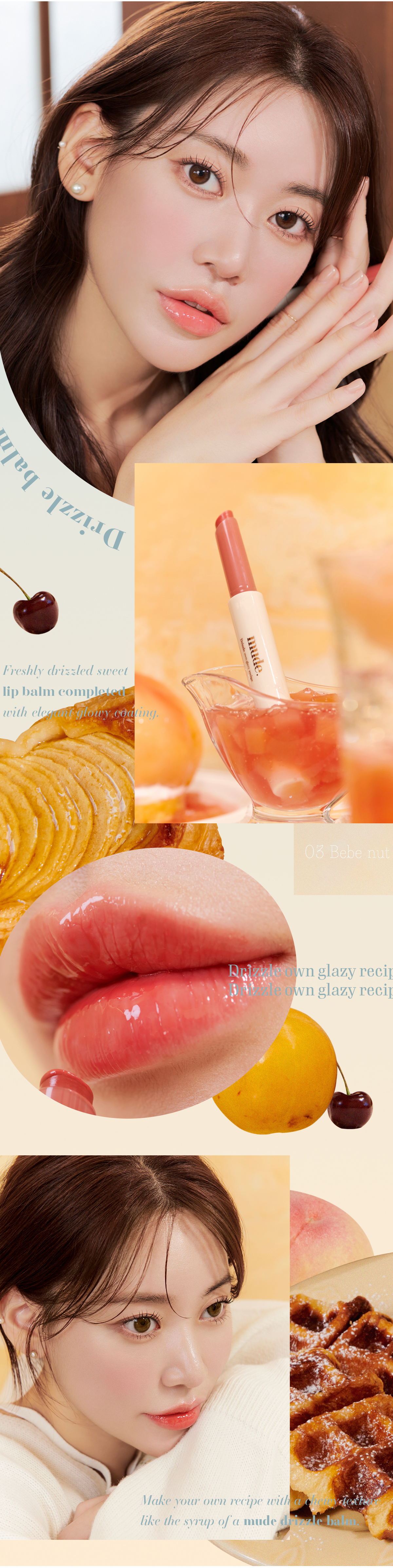 新色#08入!韓國 Mude Drizzle Balm 水亮晶漾唇蜜護唇唇膏(#01-08) - 8色選擇