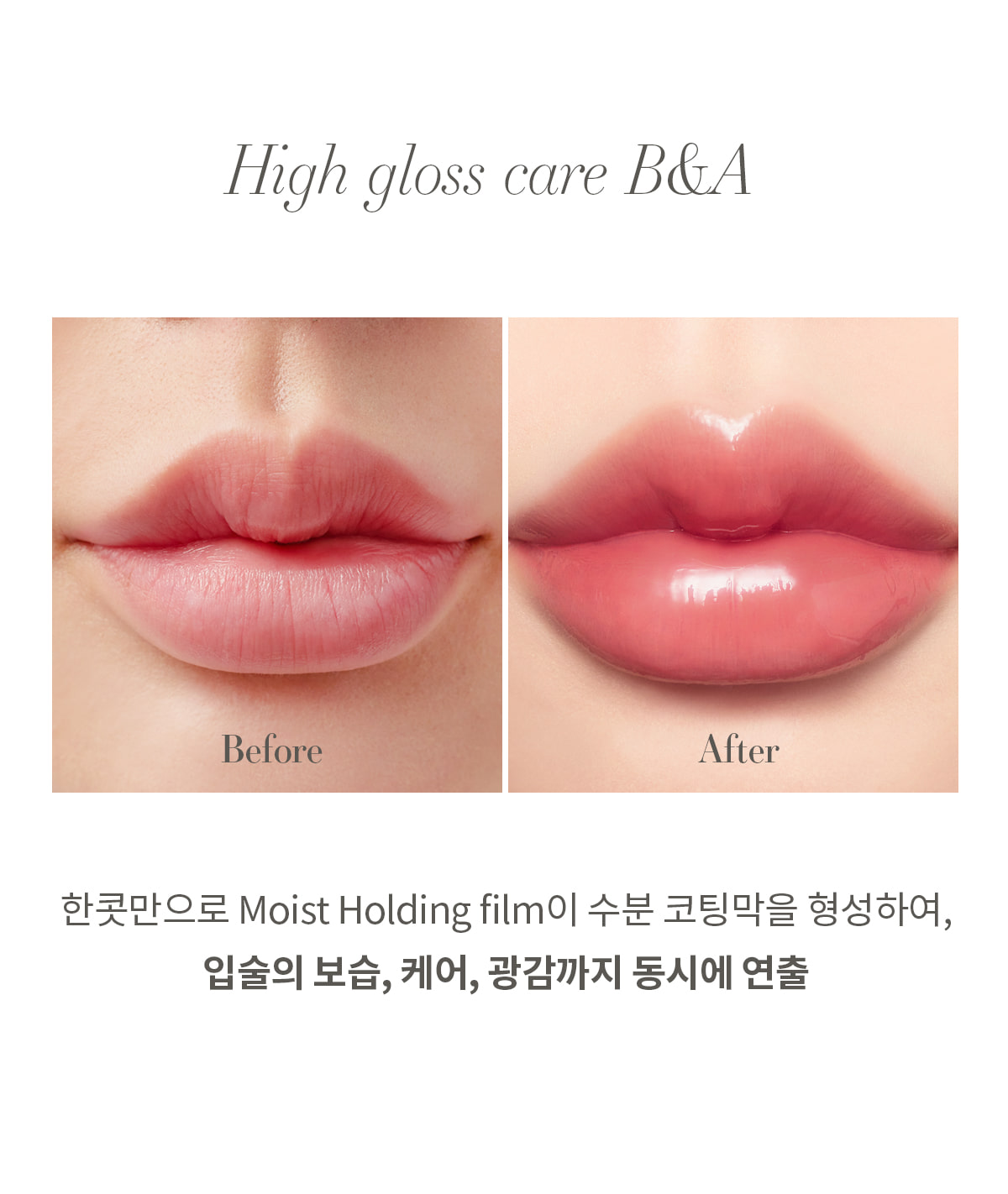 新色#08入!韓國 Mude Drizzle Balm 水亮晶漾唇蜜護唇唇膏(#01-08) - 8色選擇