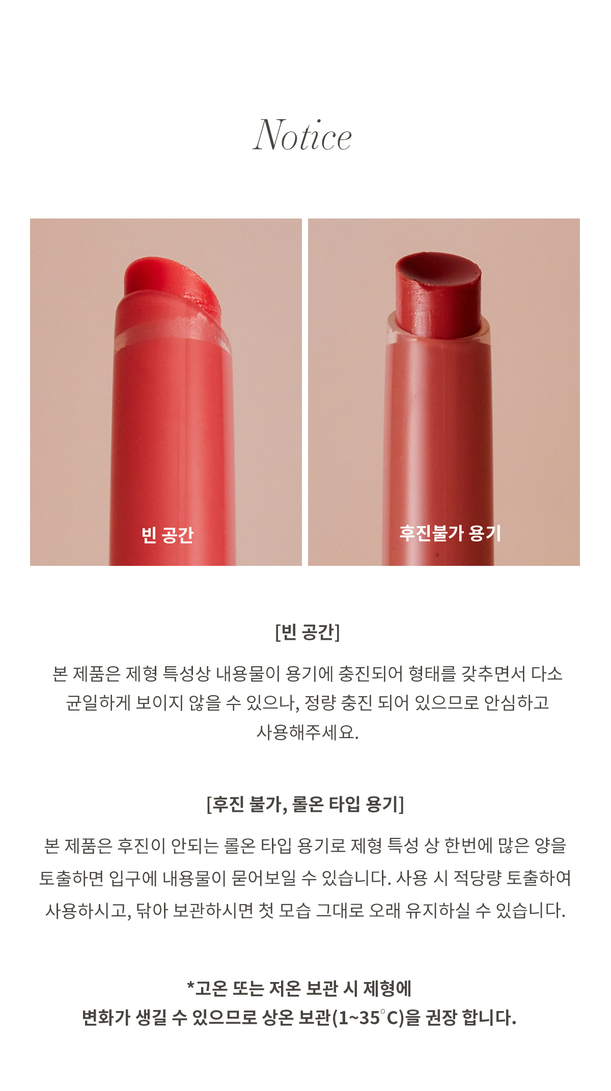 新色#08入!韓國 Mude Drizzle Balm 水亮晶漾唇蜜護唇唇膏(#01-08) - 8色選擇