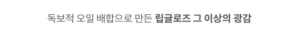 新色#08入!韓國 Mude Drizzle Balm 水亮唇蜜唇膏(#01-08) - 8色選擇