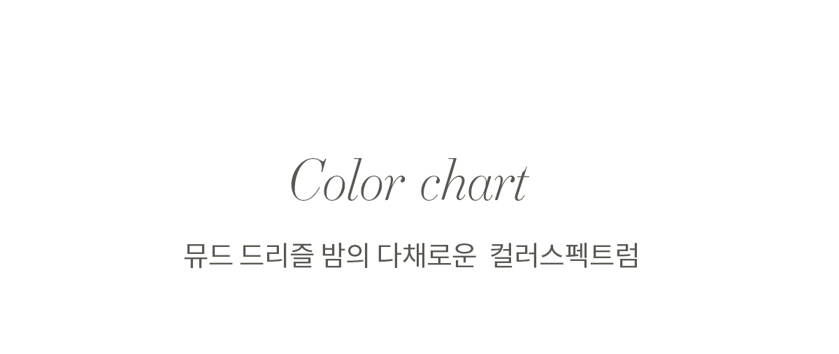 新色#08入!韓國 Mude Drizzle Balm 水亮唇蜜唇膏(#01-08) - 8色選擇