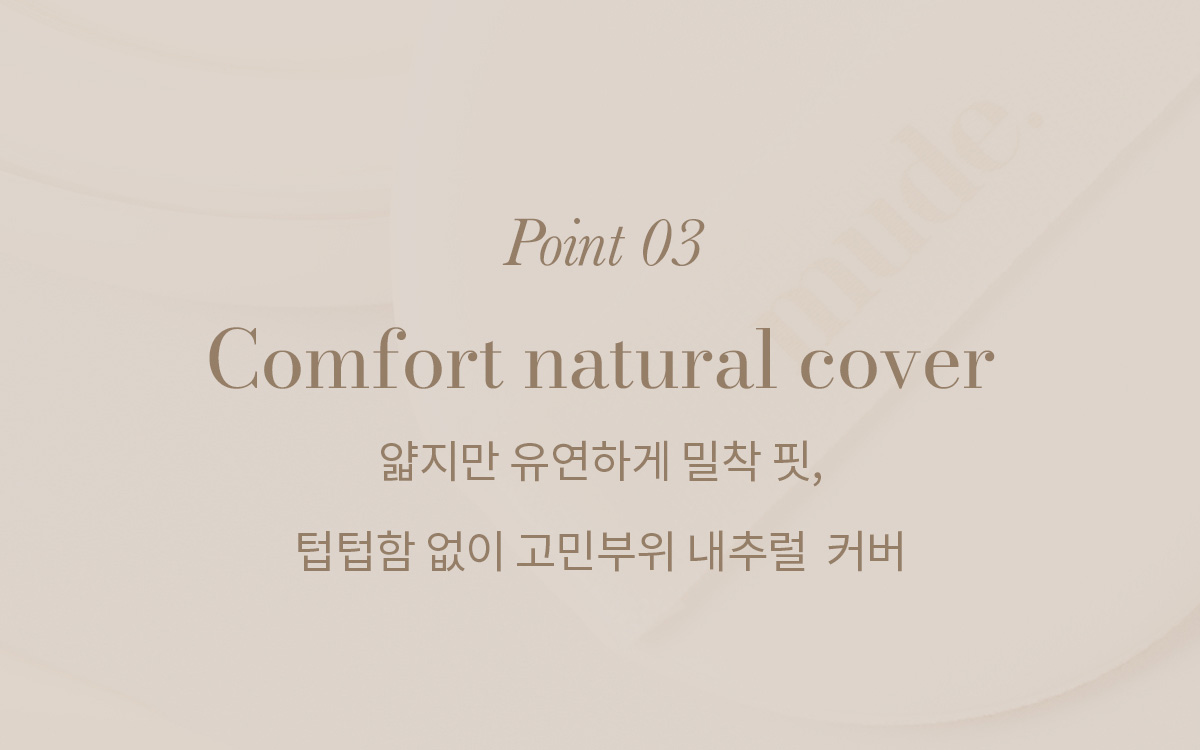韓國 Mude Soft Silky Fit Cushion 絲緞柔焦半霧面氣墊粉底SPF50+ PA+++ - 2色選擇