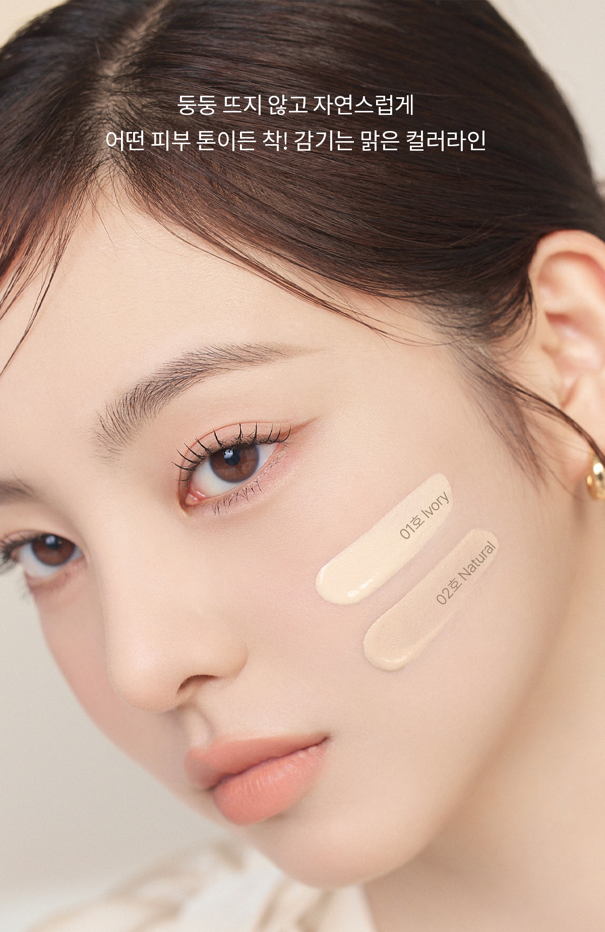 韓國 Mude Soft Silky Fit Cushion 絲緞柔焦半霧面氣墊粉底SPF50+ PA+++ - 2色選擇