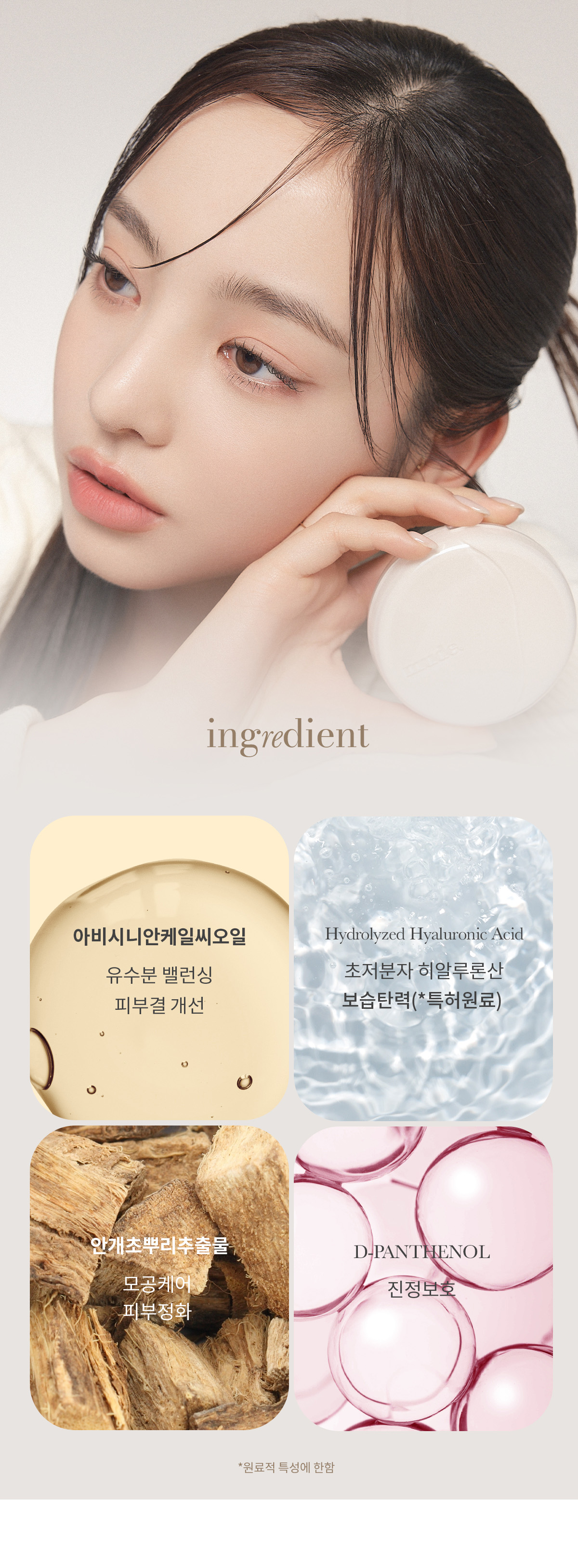 韓國 Mude Soft Silky Fit Cushion 絲緞柔焦霧面氣墊粉底SPF50+ PA+++ - 2色選擇