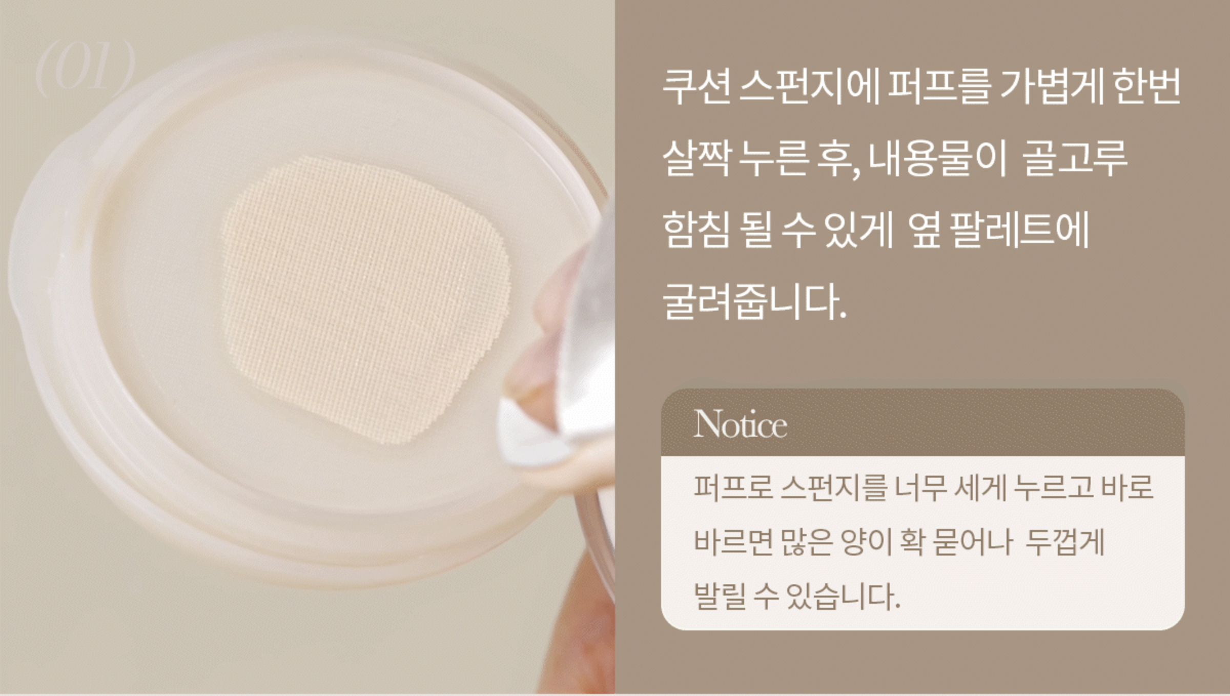韓國 Mude Soft Silky Fit Cushion 絲緞柔焦霧面氣墊粉底SPF50+ PA+++ - 2色選擇