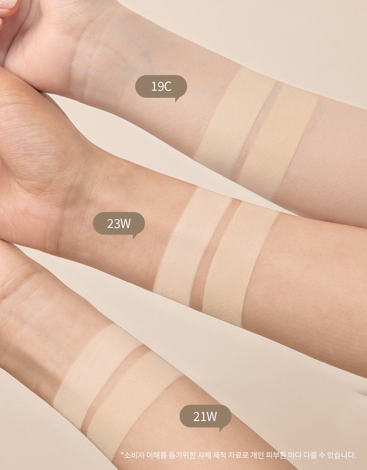 韓國 Mude Soft Silky Fit Cushion 絲緞柔焦半霧面氣墊粉底SPF50+ PA+++ - 2色選擇
