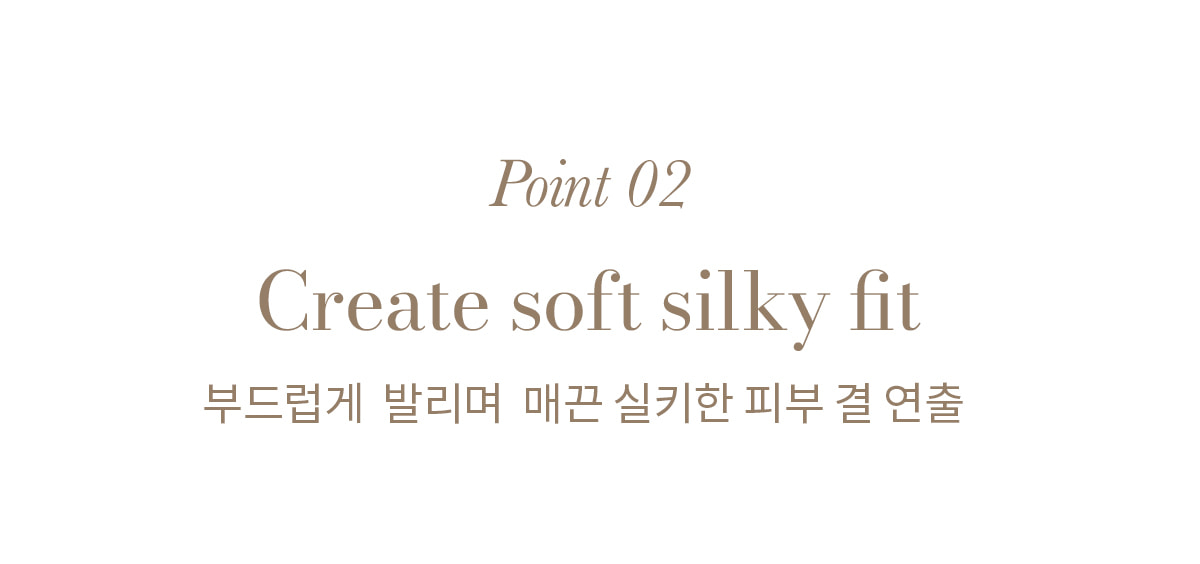 韓國 Mude Soft Silky Fit Cushion 絲緞柔焦半霧面氣墊粉底SPF50+ PA+++ - 2色選擇