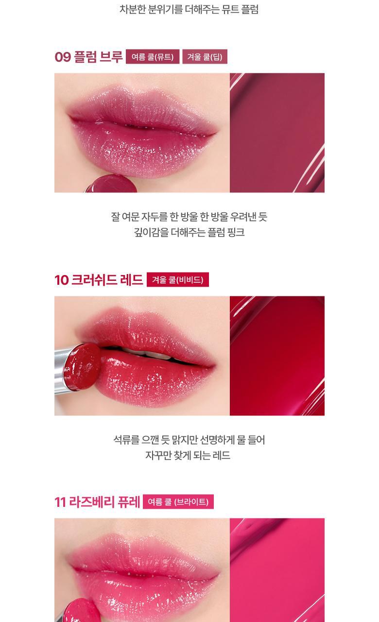 新色入！LE SSERAFIM 允真同款！韓國WakeMake Dewy Gel Glaze Stick 水光果凍唇膏(#01-#17) - 17色選擇
