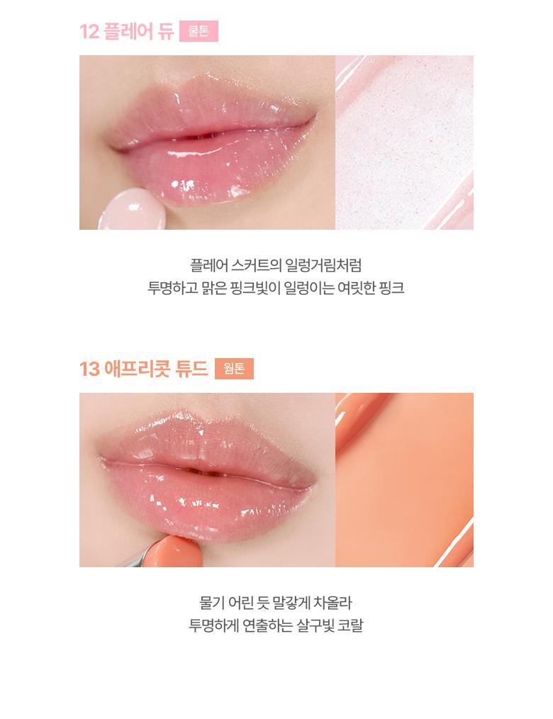 新色入！LE SSERAFIM 允真同款！韓國WakeMake Dewy Gel Glaze Stick 水光果凍唇膏(#01-#17) - 17色選擇