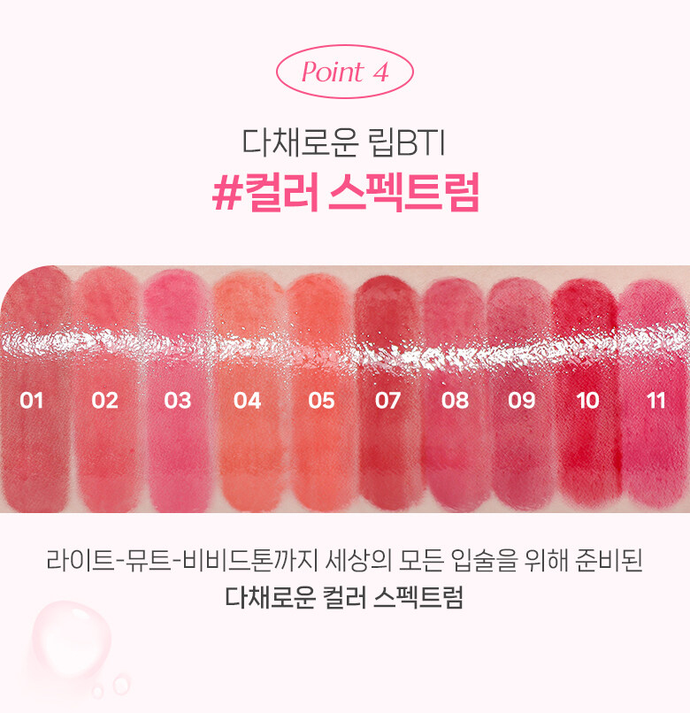 新色入！LE SSERAFIM 允真同款！韓國 WakeMake Dewy Gel Glaze Stick 水光果凍唇膏(#01-#17) - 17色選擇