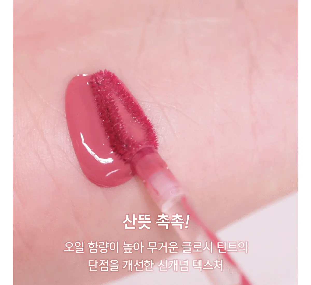 [NEW!] 韓國 AMUSE X 張員瑛 Dew Tint 長效水光純素🌸花瓣唇釉 (#01-12) - 11色選擇